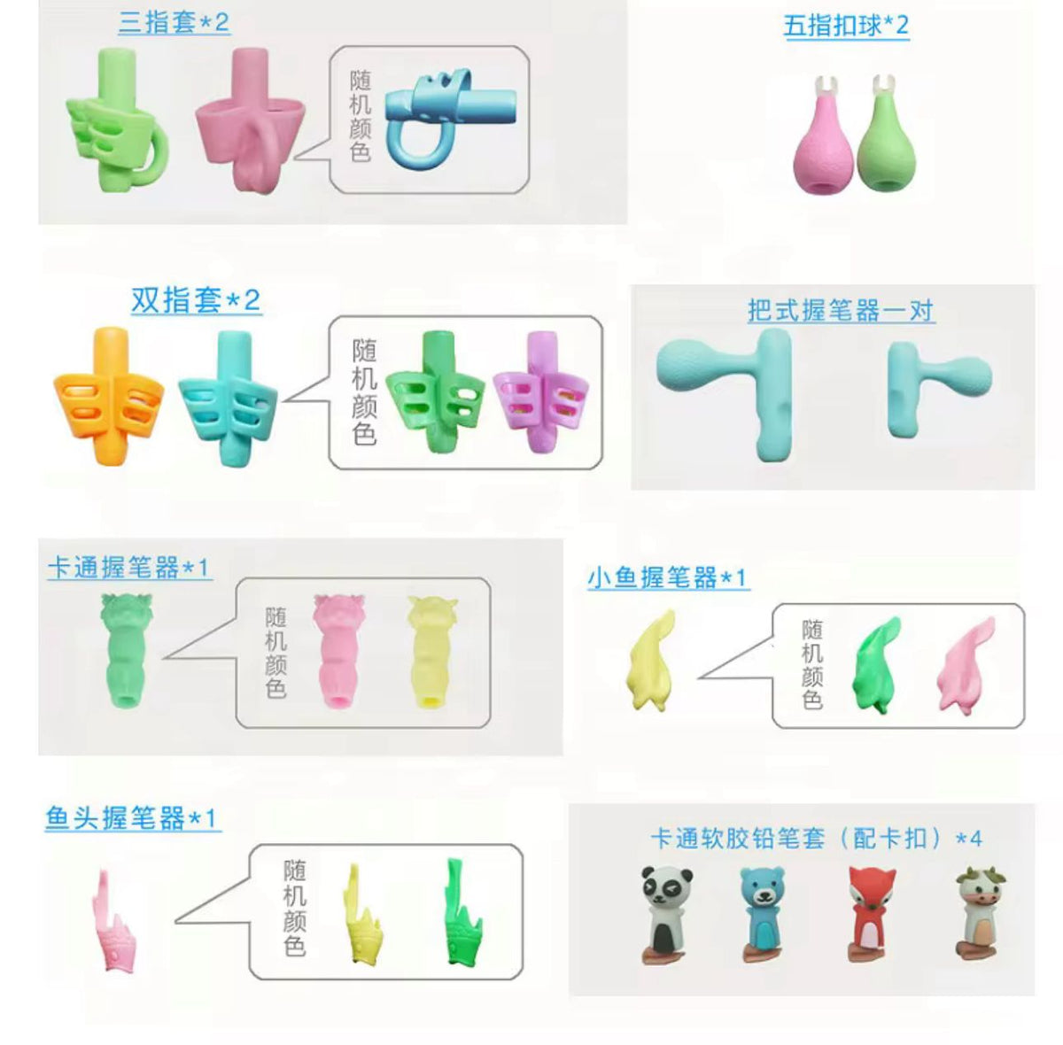 Pack Adaptador Corrector De Escritura Guía Lápiz Niños